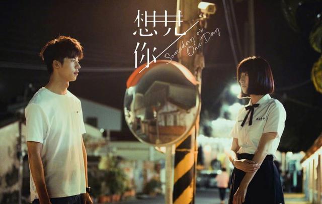 电视剧想见你什么时候播出 在哪可以看